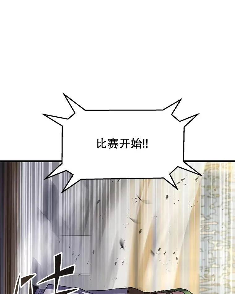 73.暴风之座139