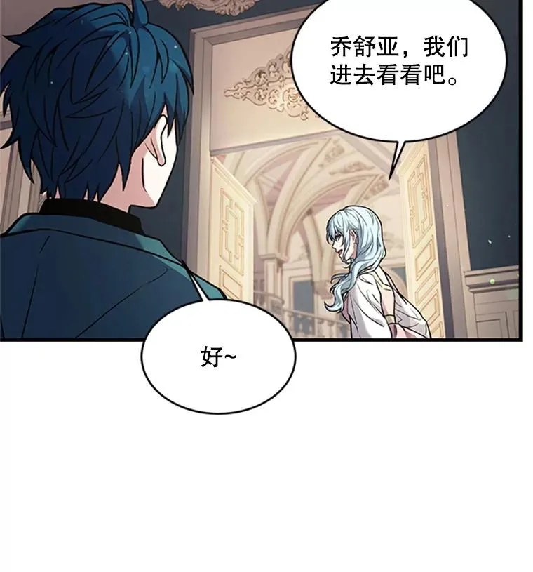24.神秘的月之门58