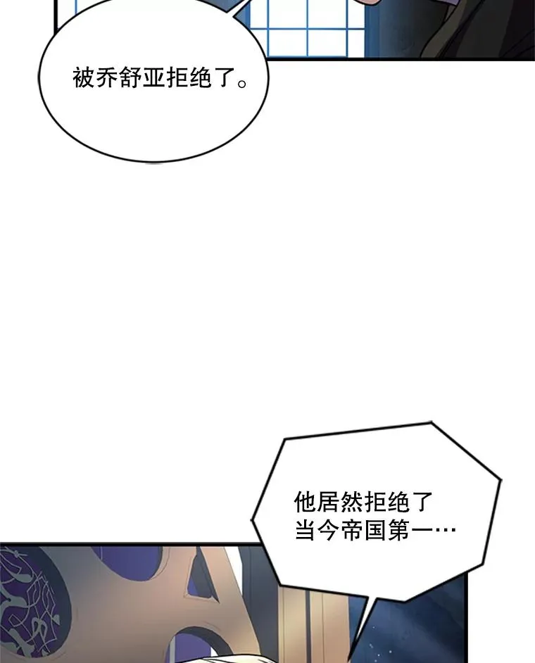 24.神秘的月之门32