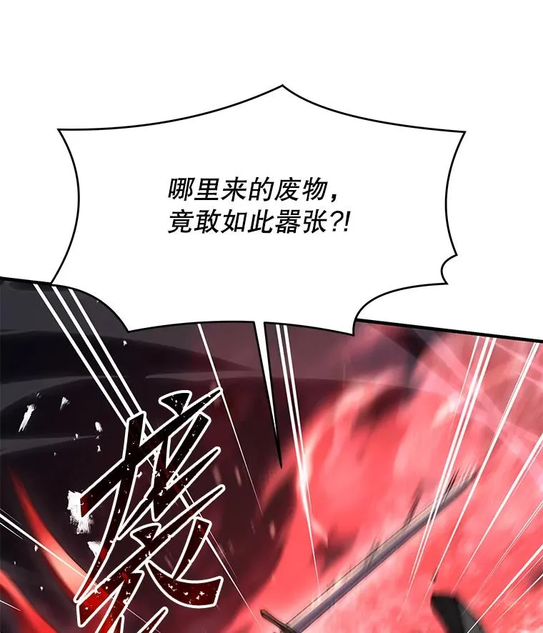 84.激烈交战166
