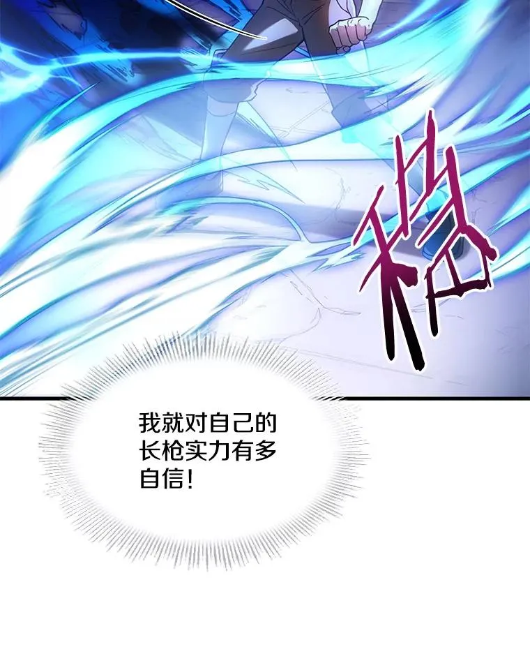 9.对练91