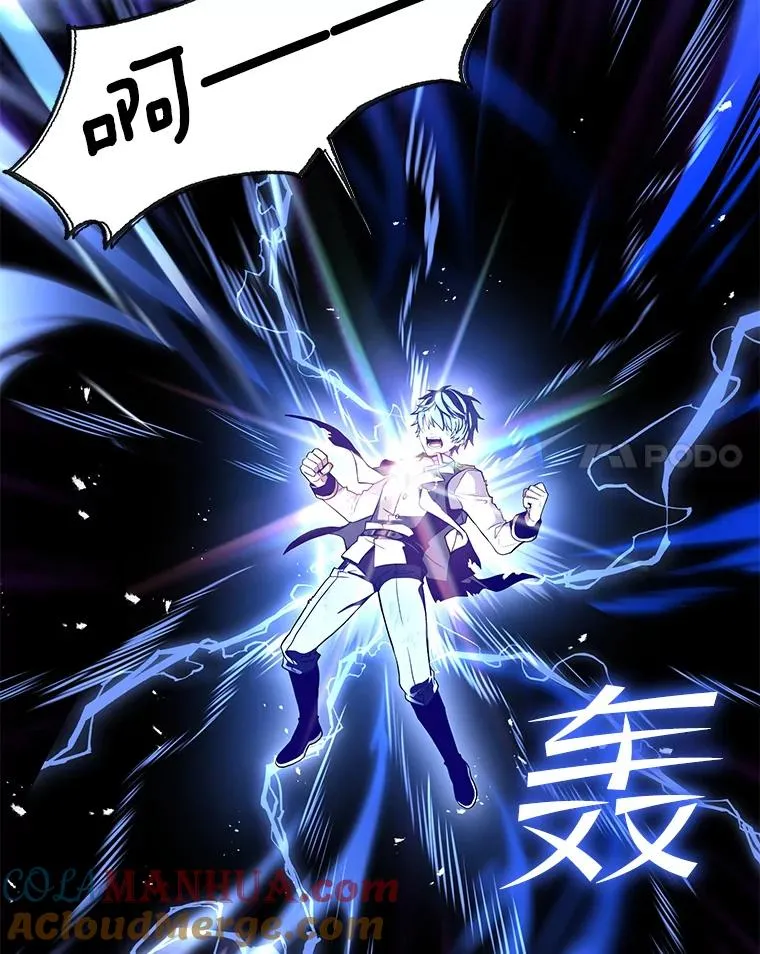 42.惩戒80