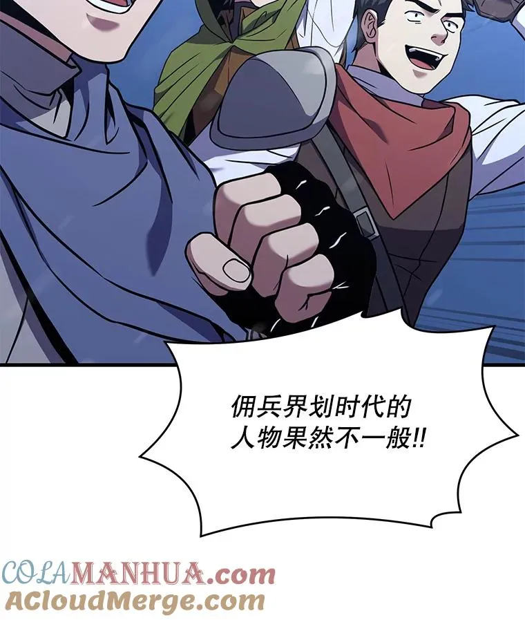 61.遇袭（2）29