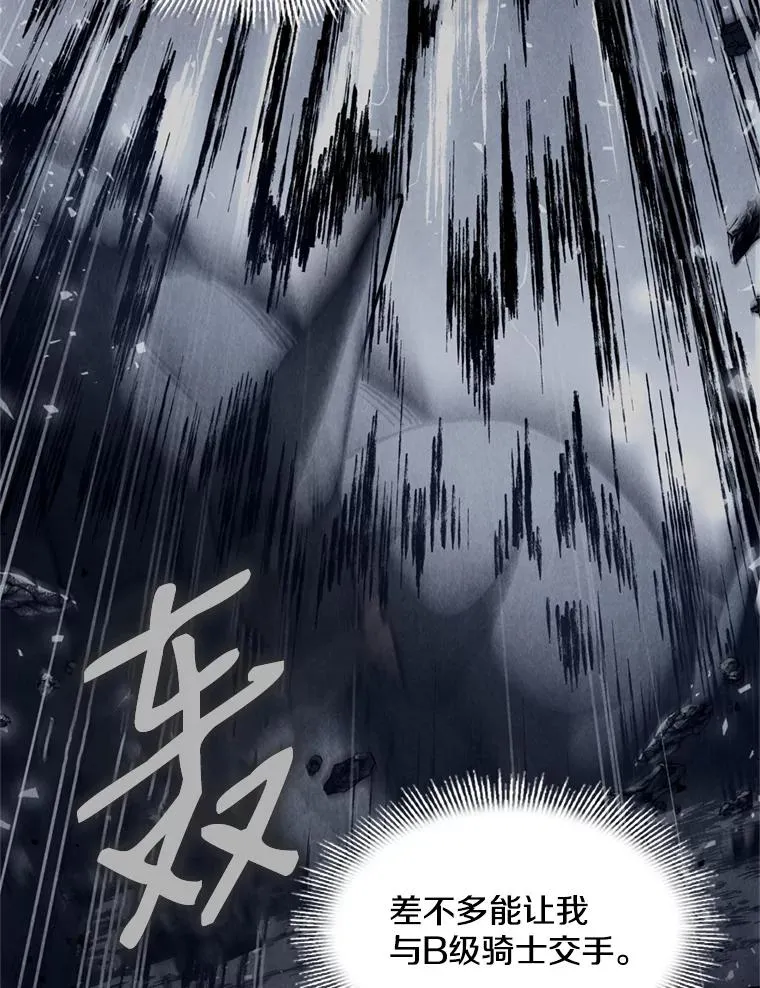 20.怪梦90