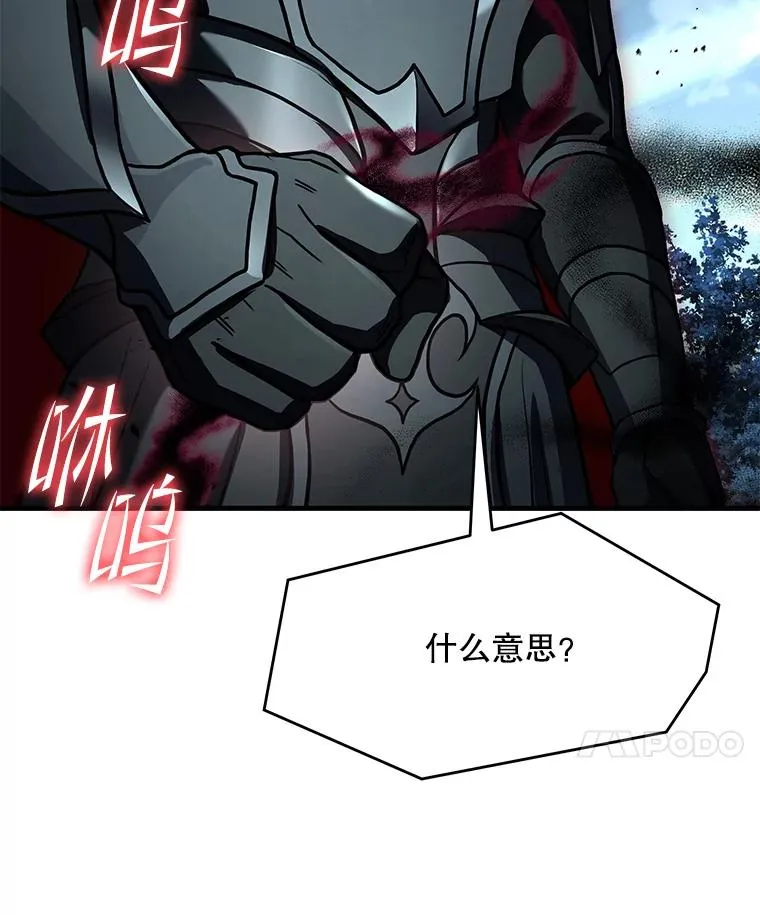 90.堕落天使149
