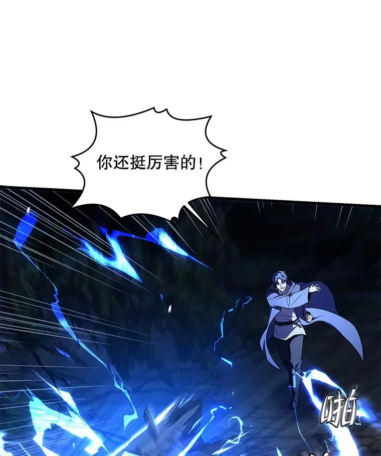 41.雷电对决（2）10