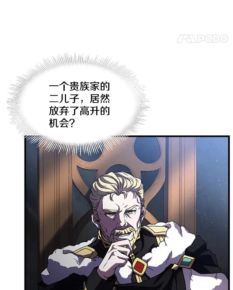 24.神秘的月之门34