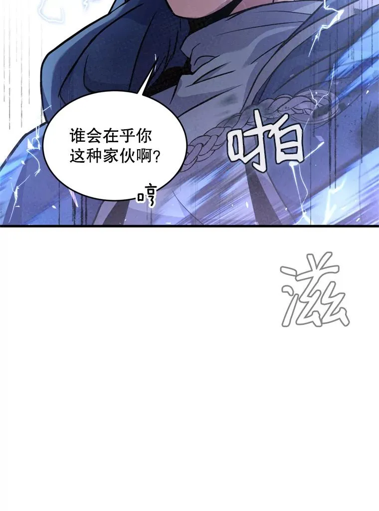 30.寻找布伦托119