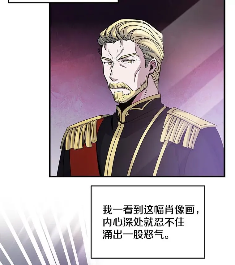 3.传闻74