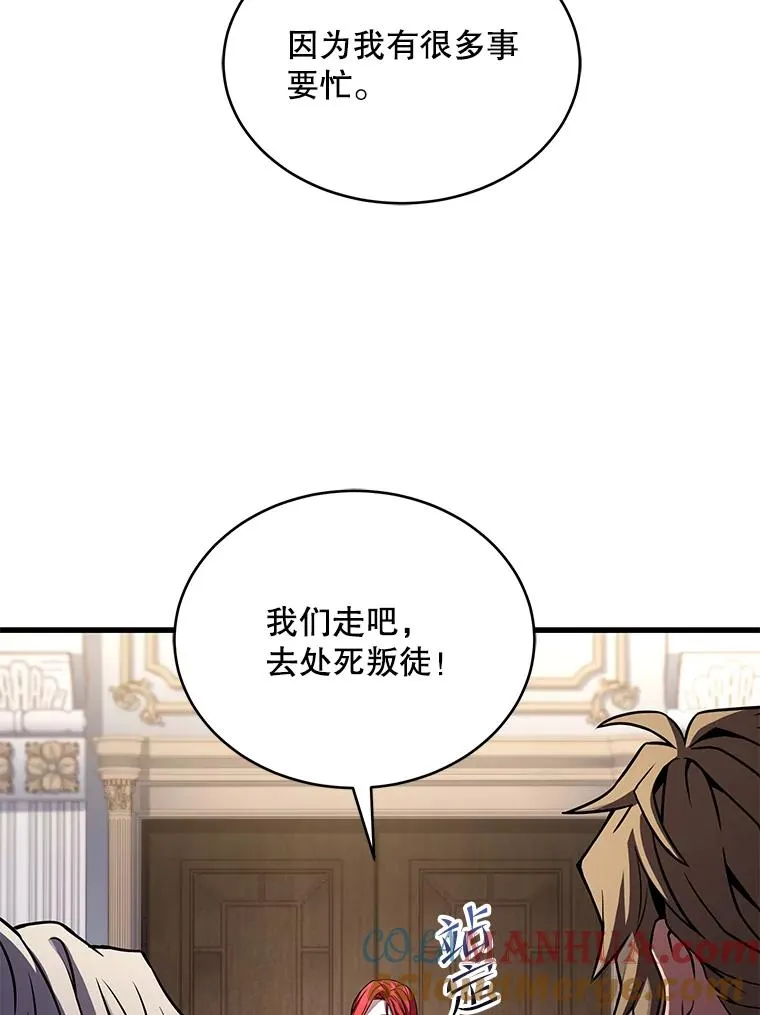 90.堕落天使44