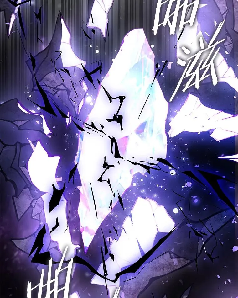 19.魔剑师出世9