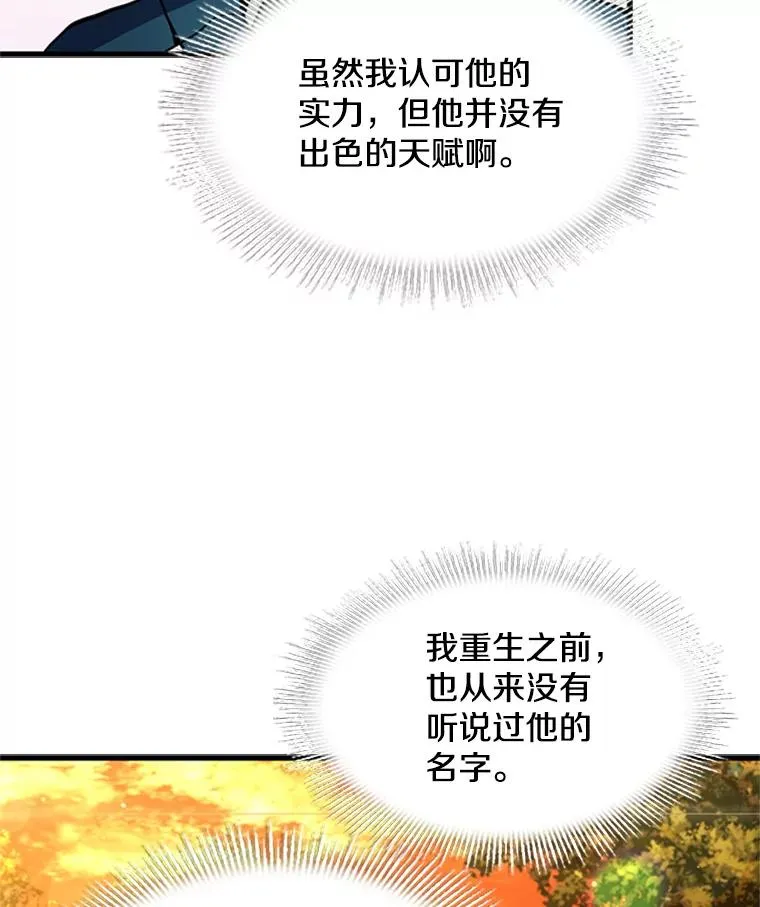 24.神秘的月之门52