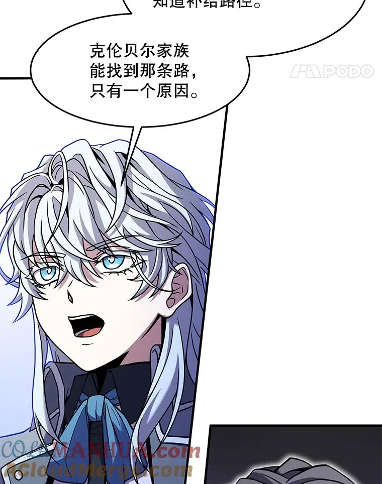68.结冰的江面96