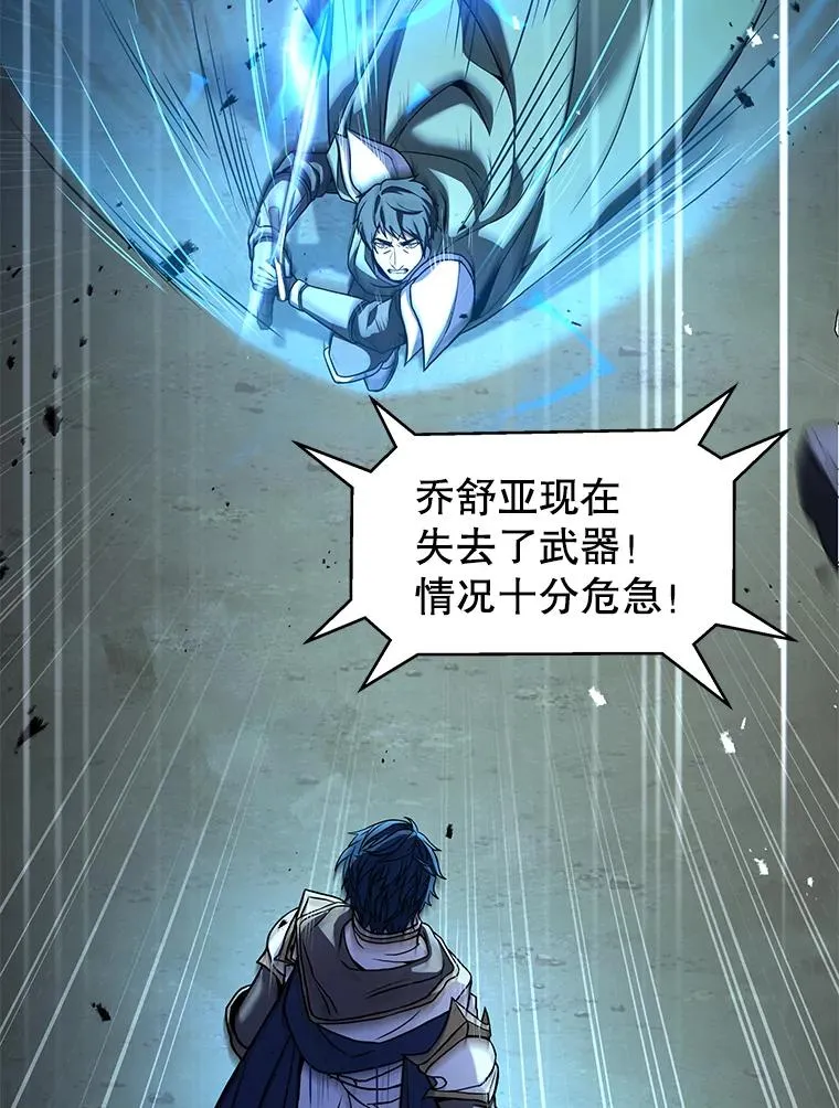 71.开幕赛133