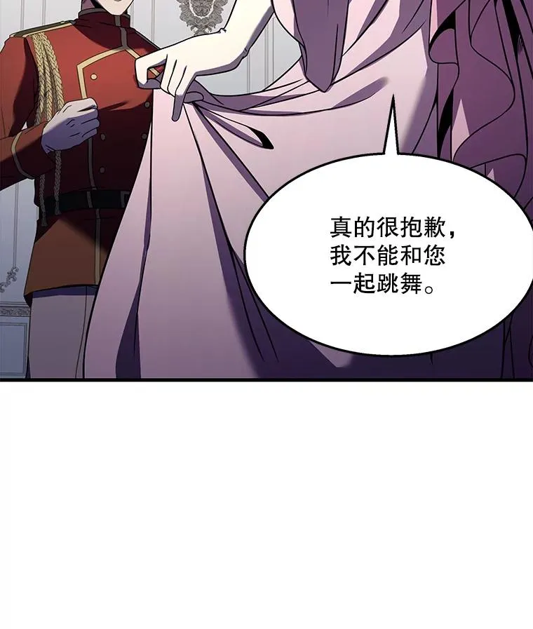 55.生日宴会（2）66