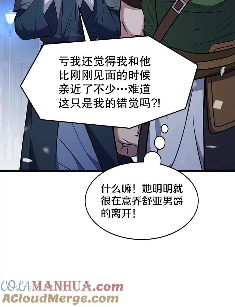 69.抽签会场49