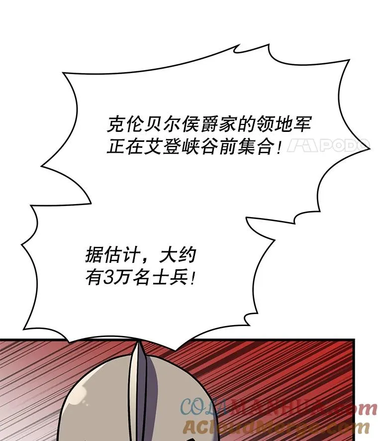 62.守卫芬狄厄124