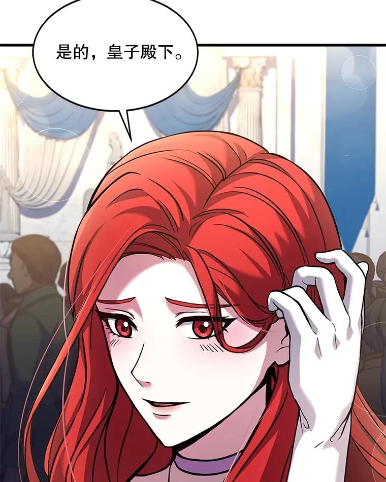 55.生日宴会（2）91