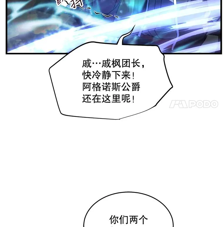 13.惊人的结果118