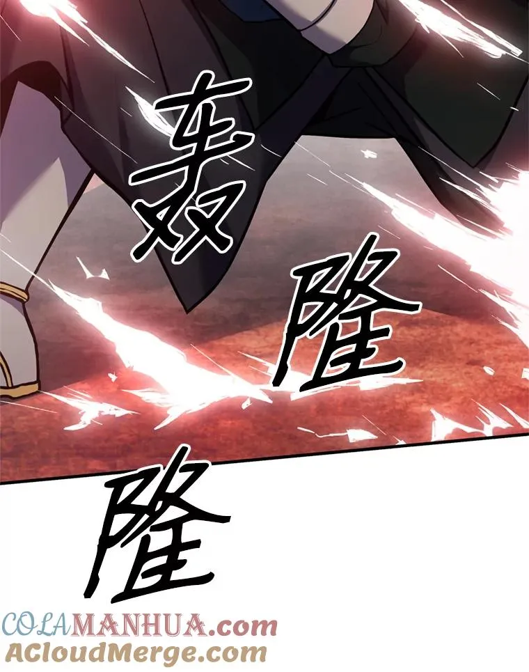 20.怪梦4
