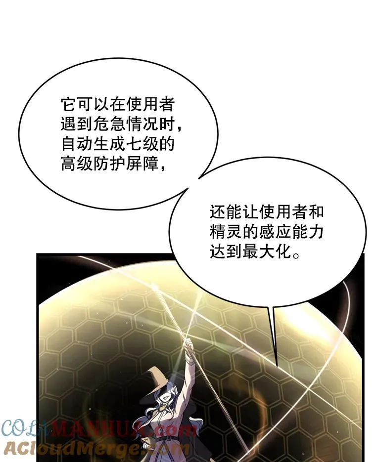 30.寻找布伦托12