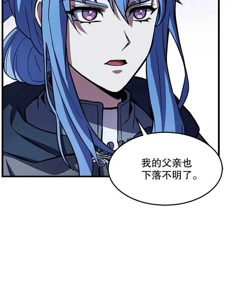 63.皇帝的阴谋57