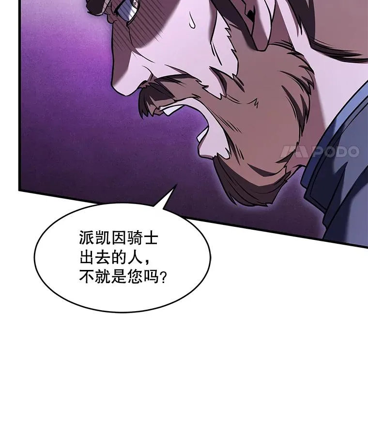 79.间谍103