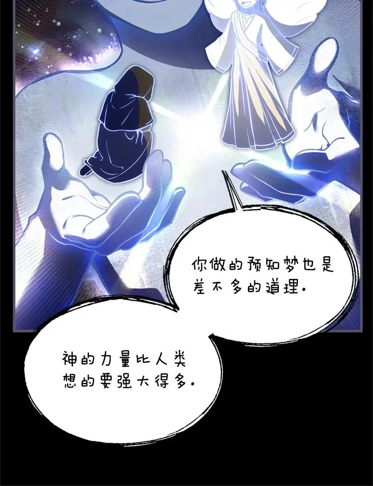 34.枪和剑的对决69