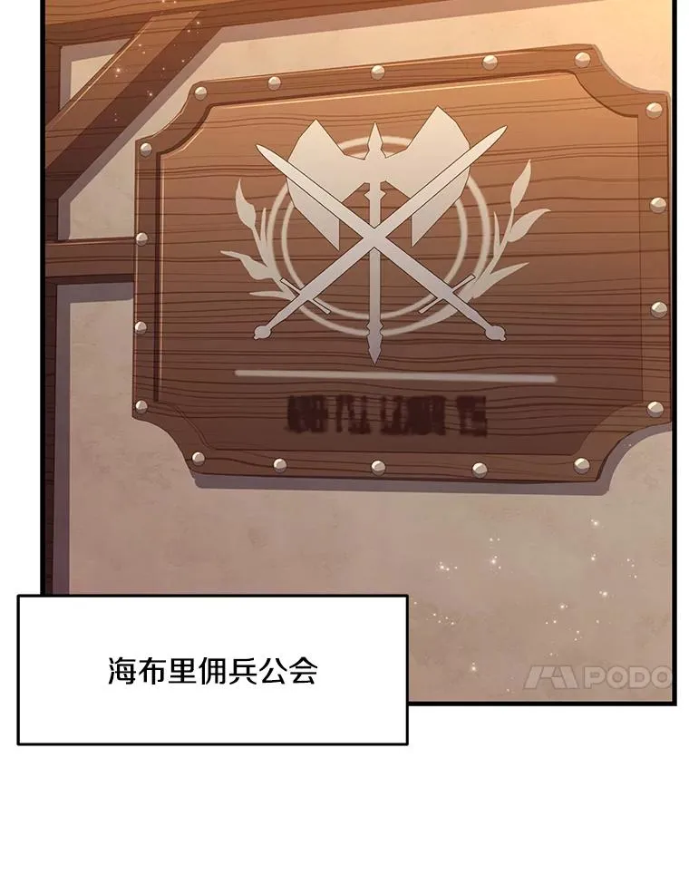 59.佣兵亚舒98