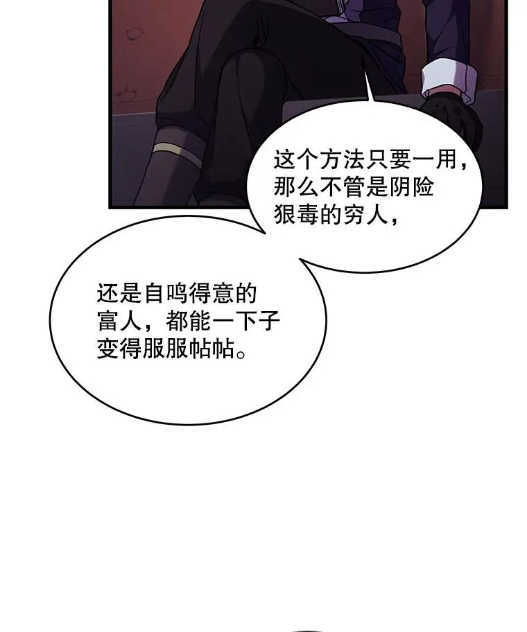 26.餐厅的偶遇34
