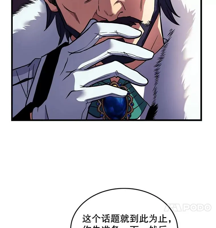 11.树立威信118
