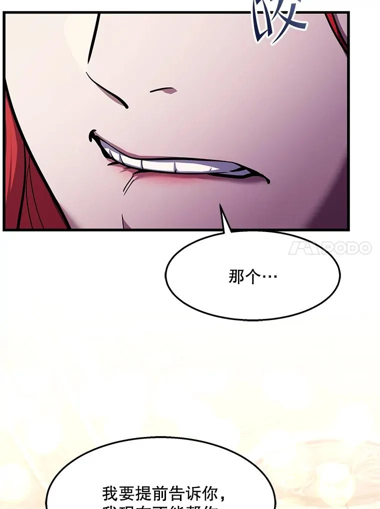 55.生日宴会（2）127