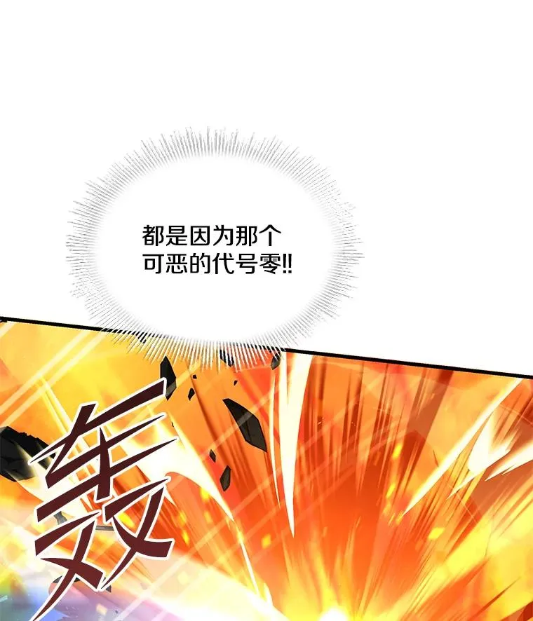 73.暴风之座37