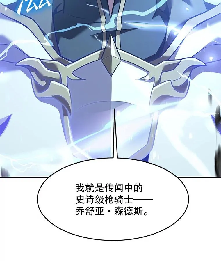 87.终于见面159