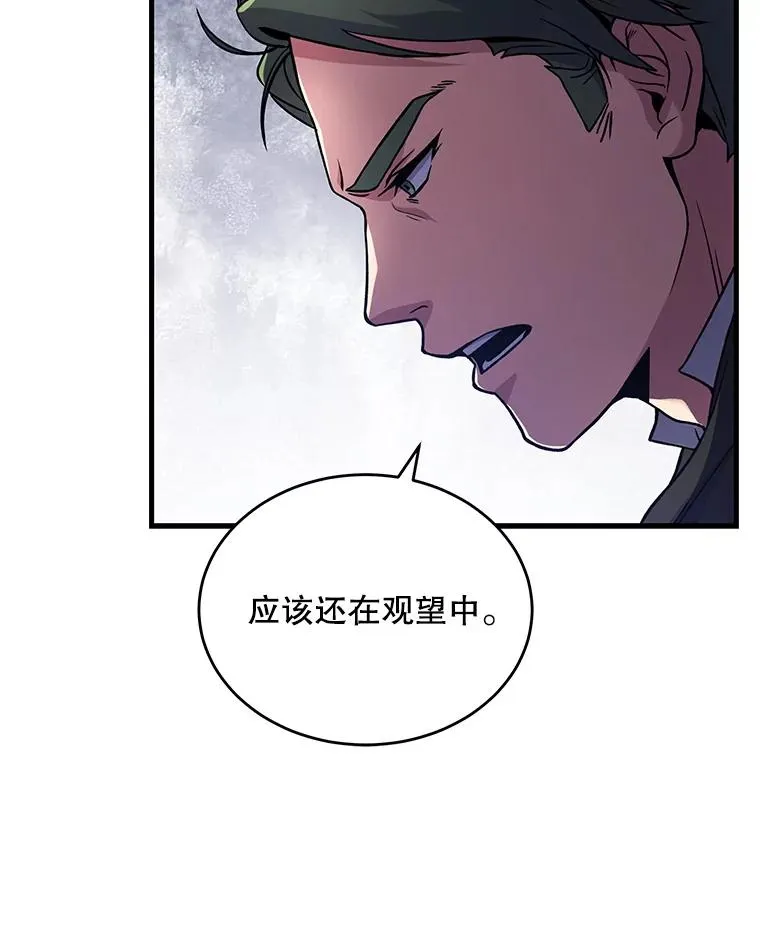 49.进入皇宫107