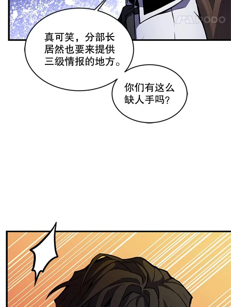 24.神秘的月之门124