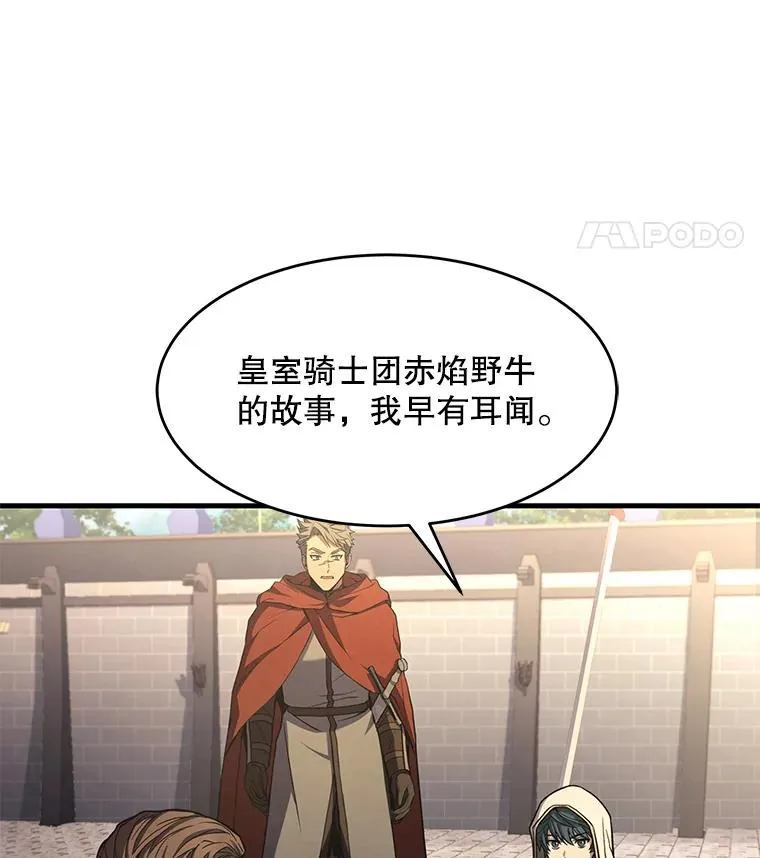 53.贝尔切格斗（2）35