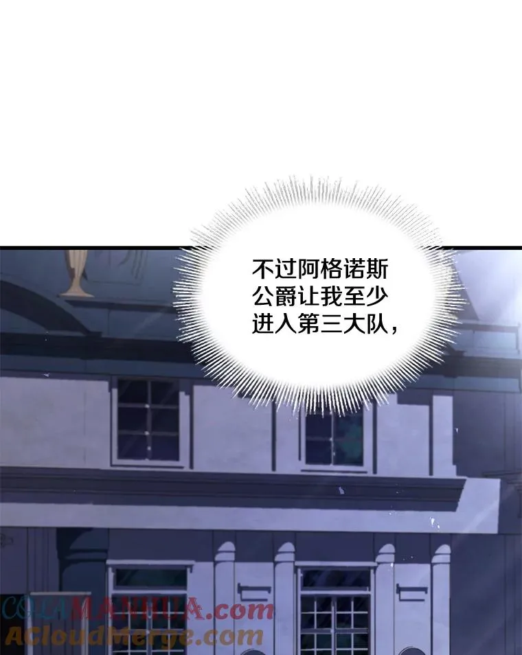 46.第三大队116