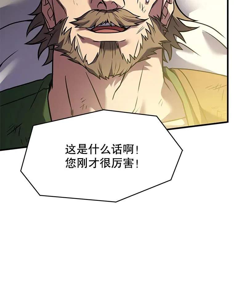 75.合并暗杀组织23