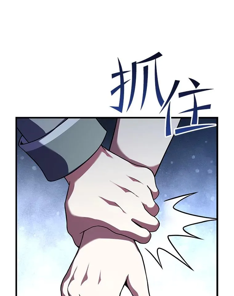 60.遇袭（1）53