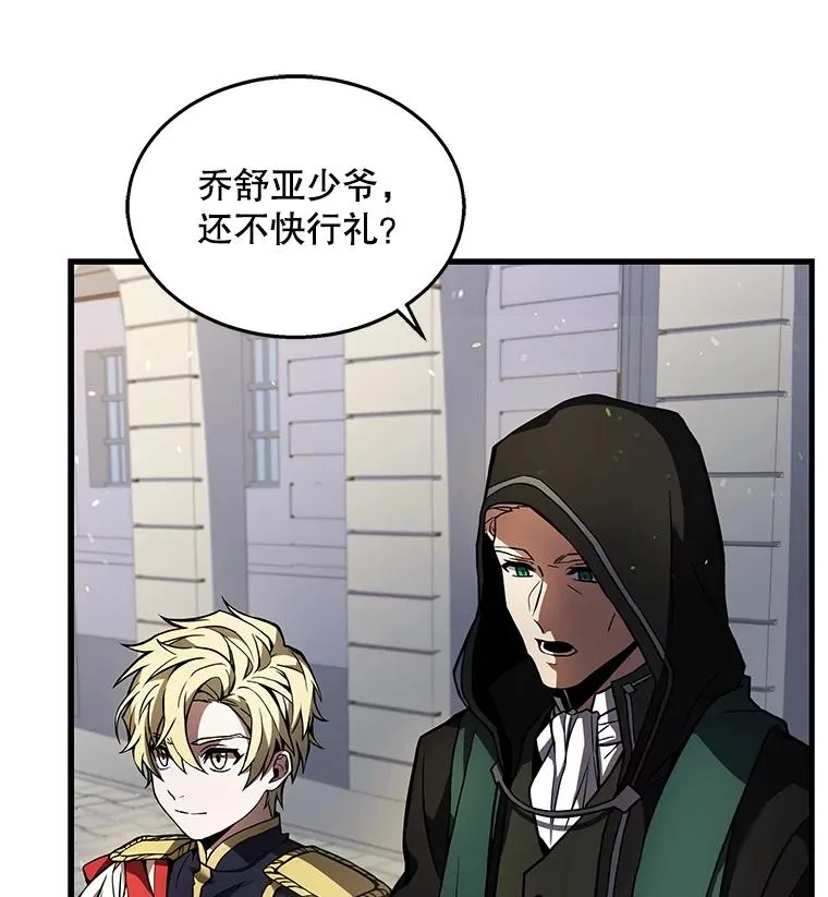 12.再见“旧友”26