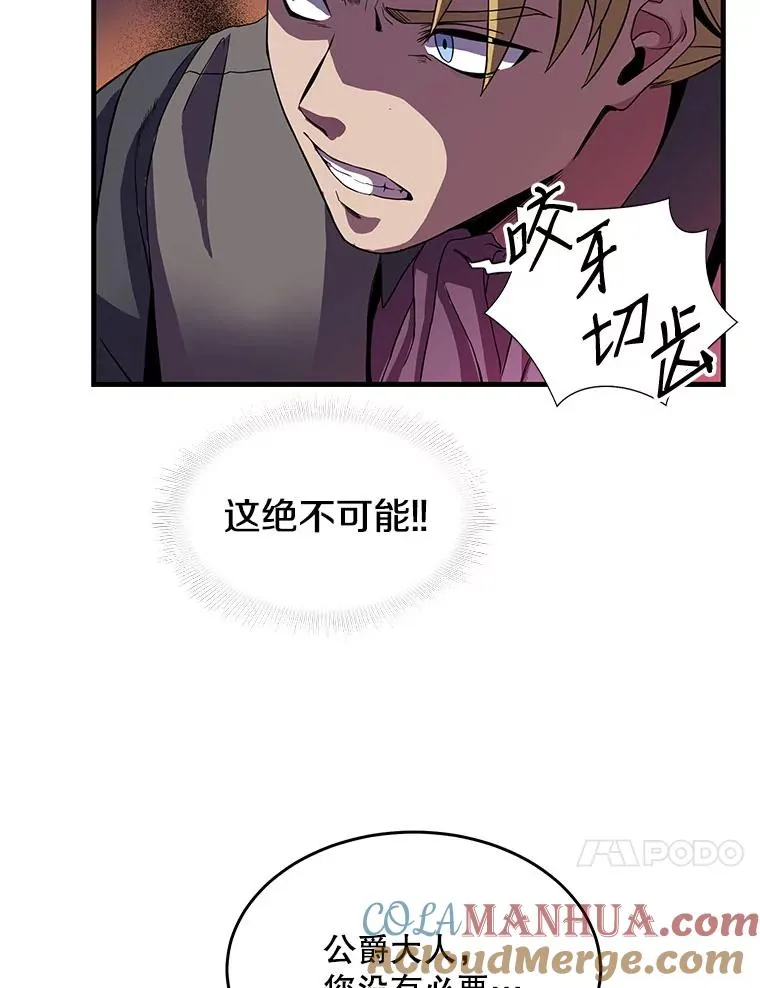 3.传闻112
