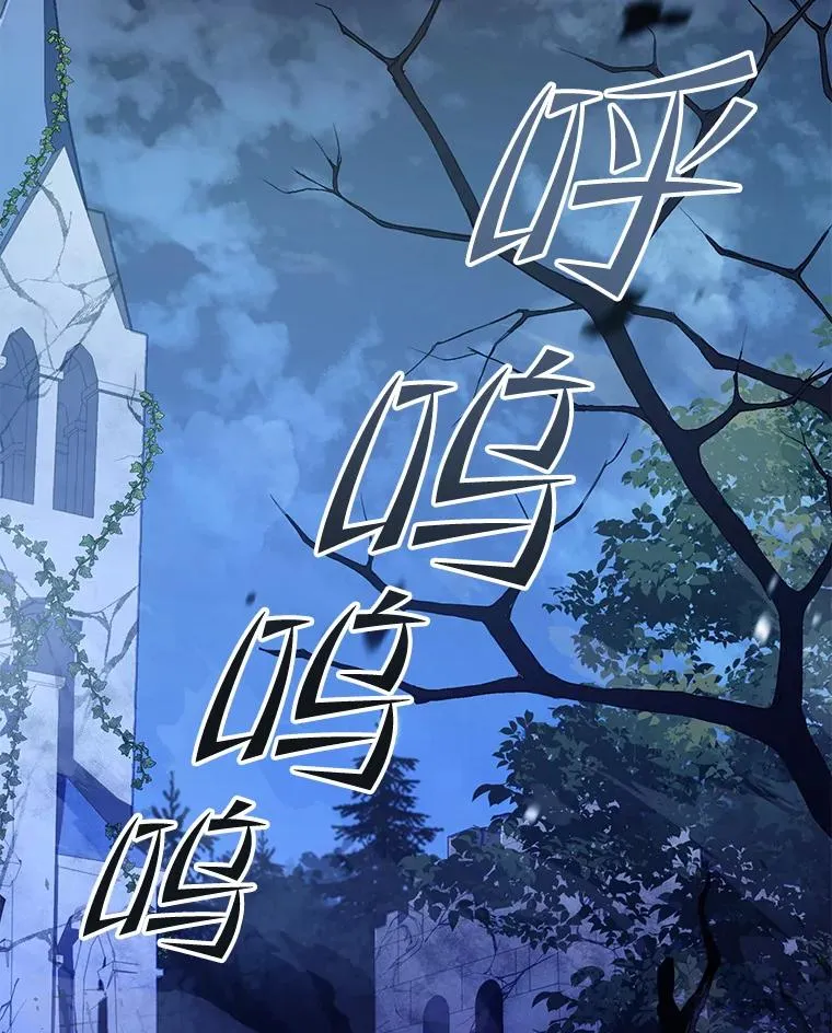 63.皇帝的阴谋81