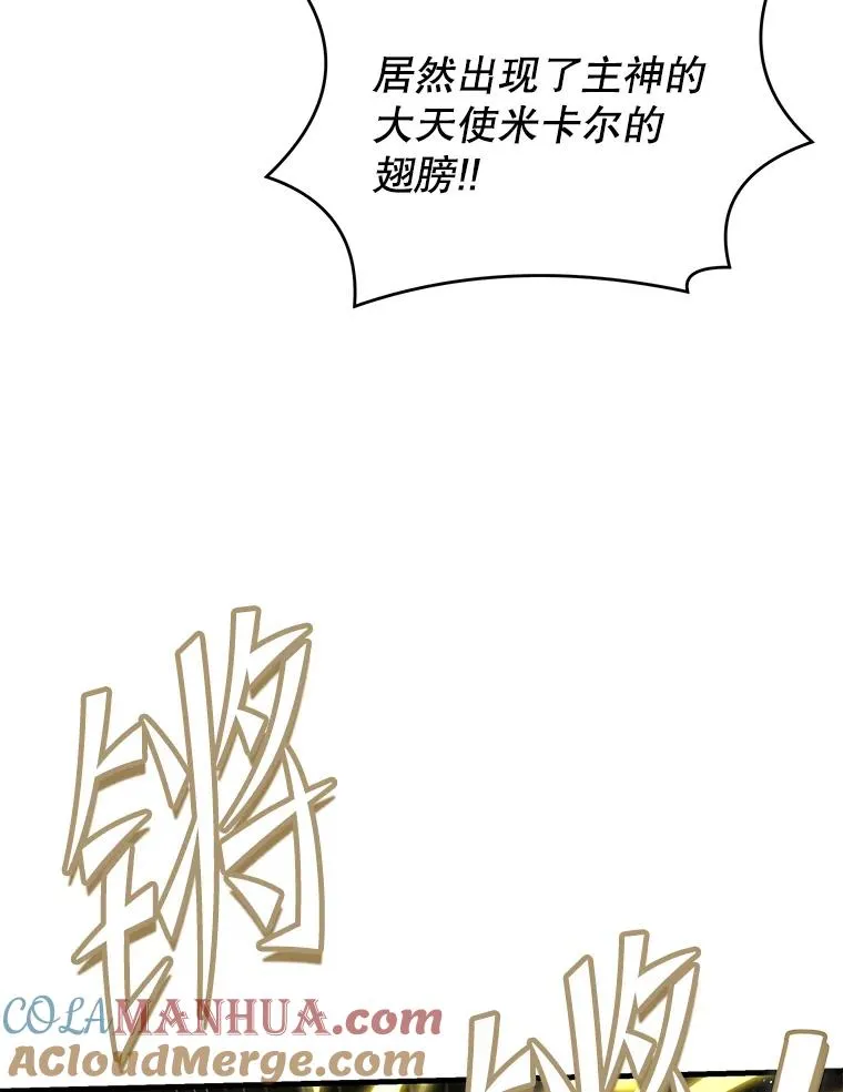 67.战斗魔法师16