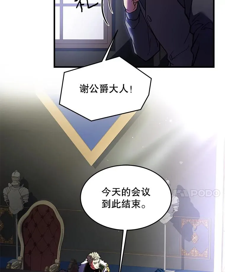 14.讨伐（1）82