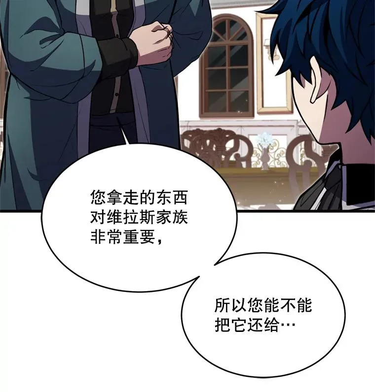 28.讨回戒指108