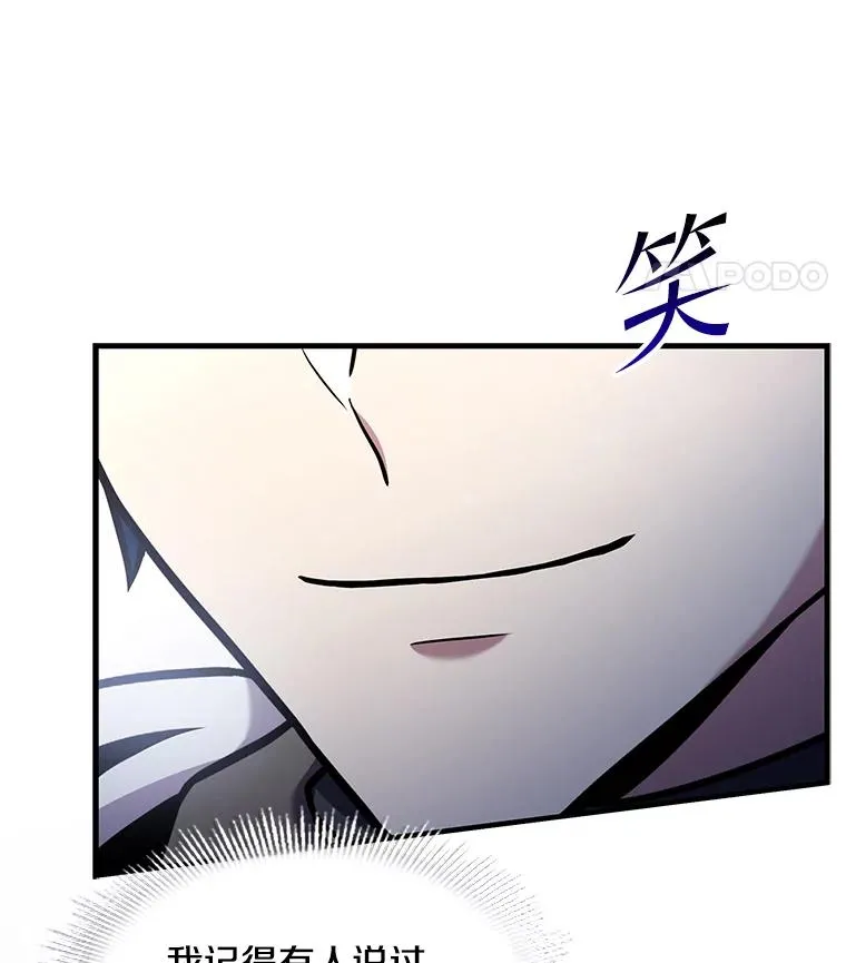 71.开幕赛109