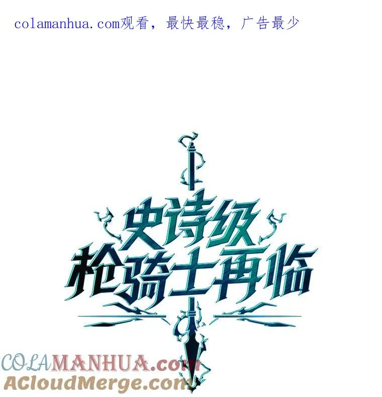 71.开幕赛0