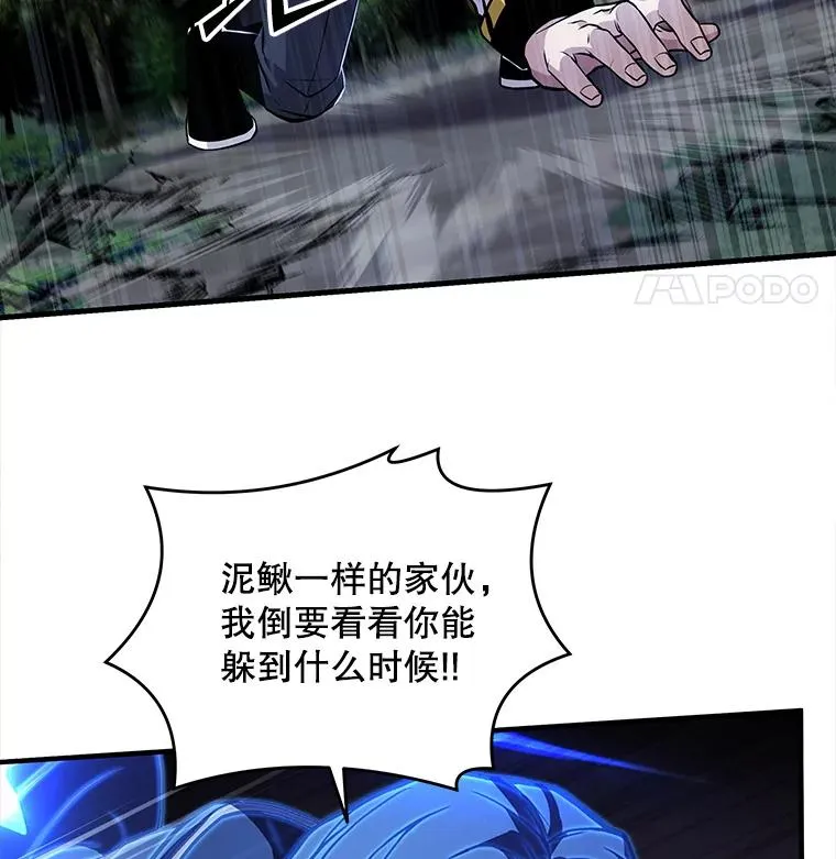 41.雷电对决（2）37