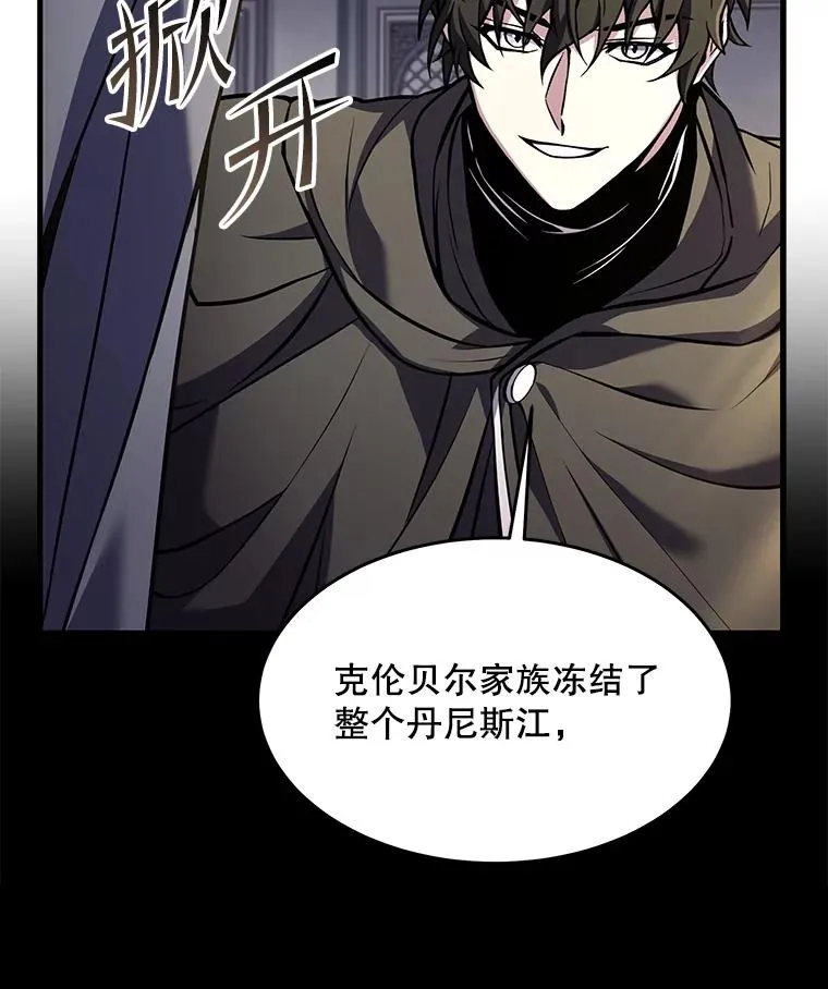 76.决赛110